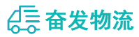 中山到台前县物流公司